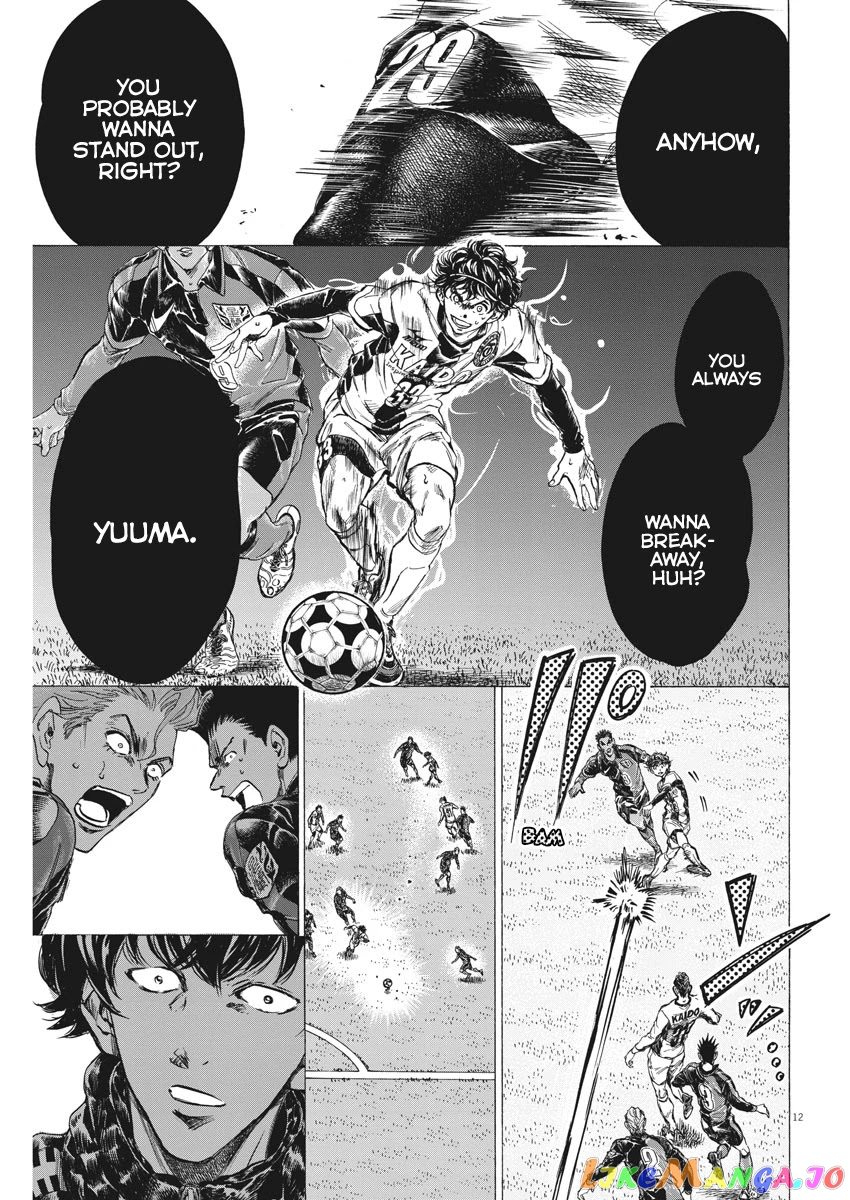 Ao Ashi, Chapter 261 image 13